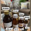 Fragancias Naturales, Presentación 30 ml